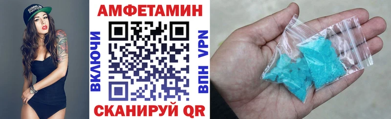Купить где  Краснокаменск  Амфетамин Розовый 