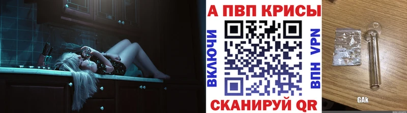 APVP мука  Купить где  Краснокаменск 