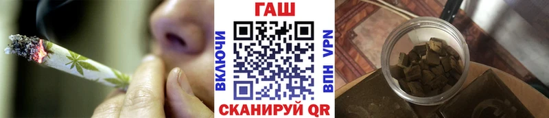 Купить закладки  Краснокаменск  ГАШИШ Изолятор 