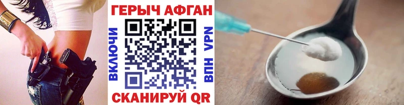 Купить  Краснокаменск  ГЕРОИН белый 