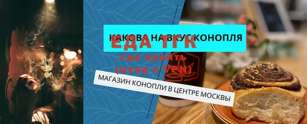 прущая мука Иннополис