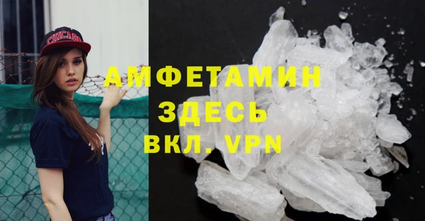 герыч Инта