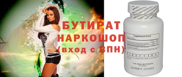 герыч Инта