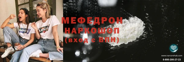 мет Инсар