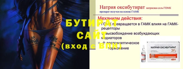прущая мука Иннополис