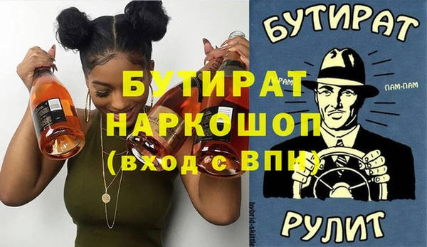 мет Инсар