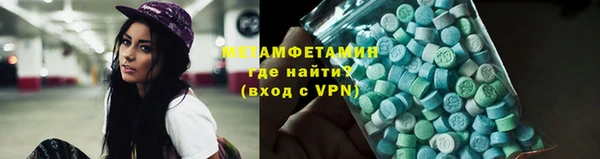 мет Инсар