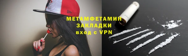 мет Инсар