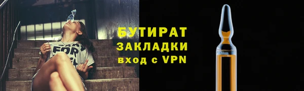 прущая мука Иннополис