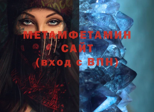 герыч Инта