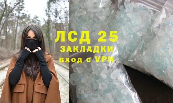 герыч Инта