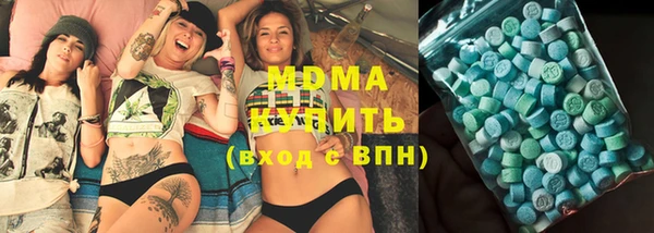 мет Инсар