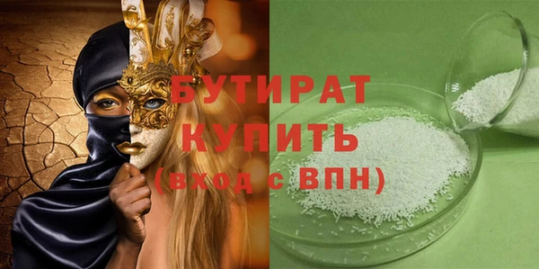 прущая мука Иннополис