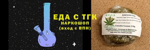 мет Инсар