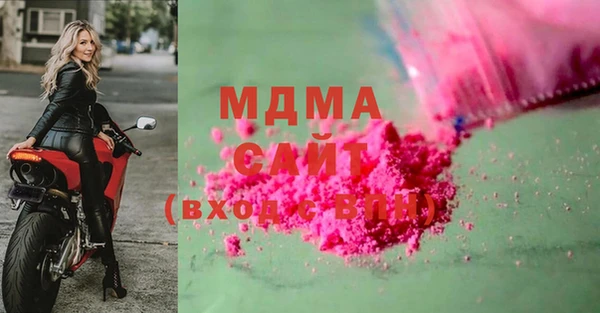 герыч Инта