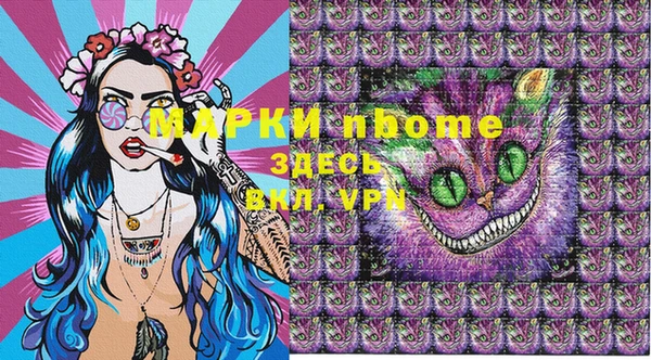 герыч Инта