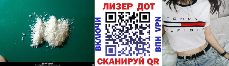 Лсд 25 экстази кислота Краснокаменск