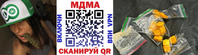 MDMA молли  Купить закладки  Краснокаменск 