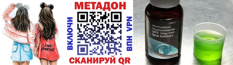 Купить закладки  Краснокаменск  МЕТАДОН мёд 