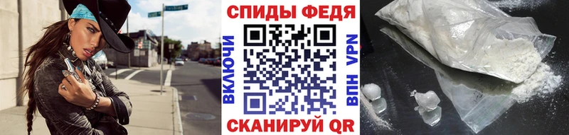Первитин кристалл  Купить закладки  Краснокаменск 