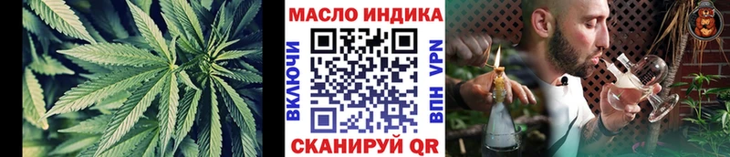 Купить Краснокаменск Дистиллят ТГК Wax