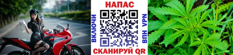 Купить  Краснокаменск  МАРИХУАНА план 